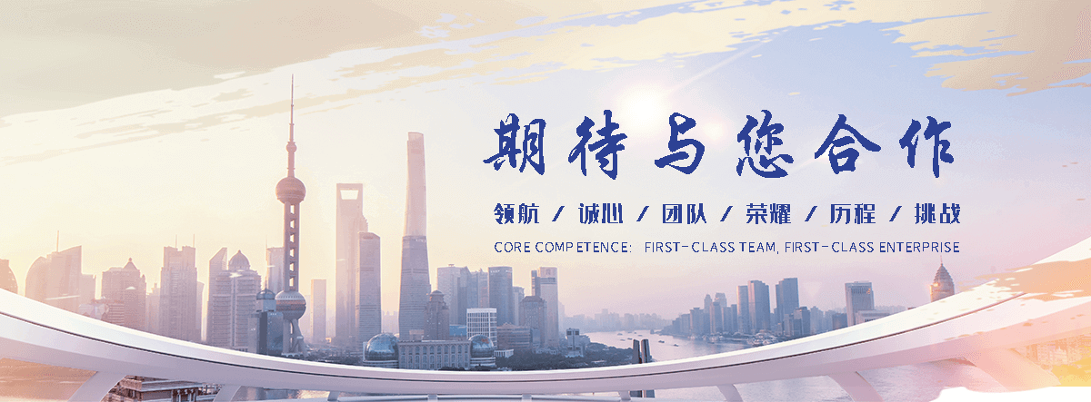 塔城水下沉管公司